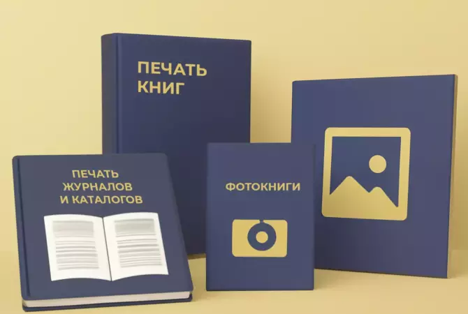 Издания и фирменные носители