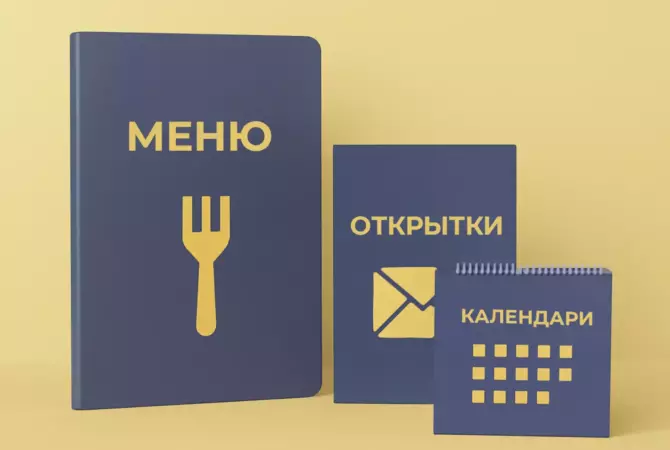 Для HoReCa и сервиса