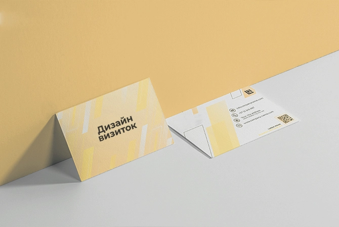 Дизайн визиток