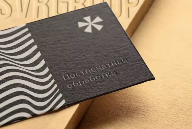 Верстка и подготовка к печати