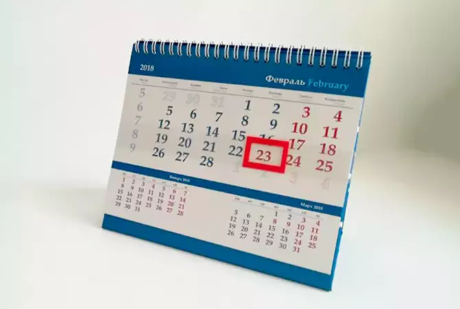 Квартальные календари
