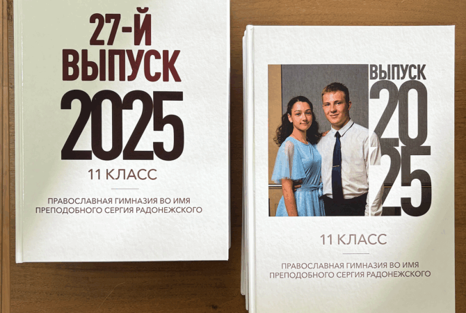 книга с фотографиями где заказать