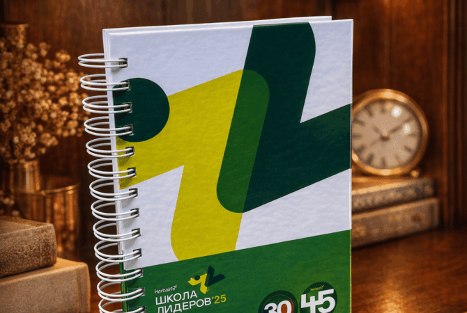 Блокнот на клею A4 с перфорацией