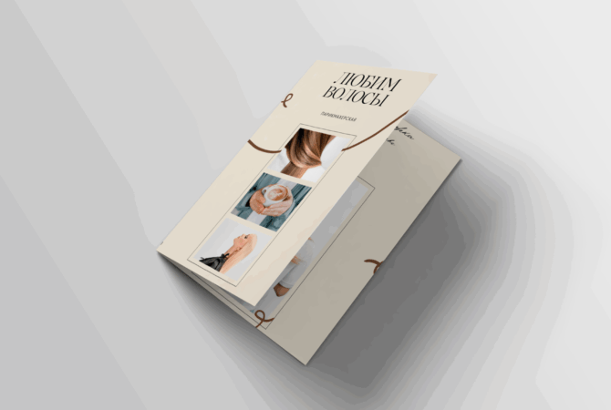 Печать брошюр в новосибирске заказать