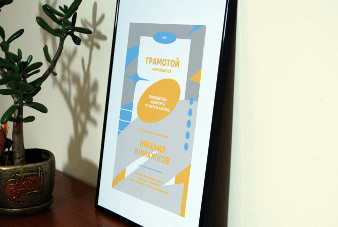 цветная печать грамот новосибирск сколько стоит