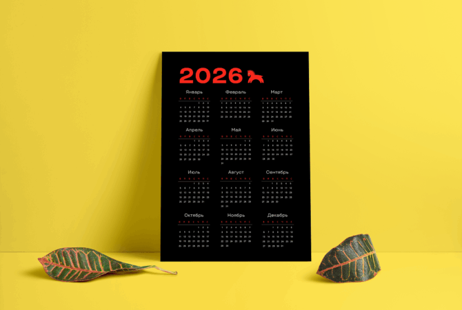 Печать карманных календариков типография новосибирск