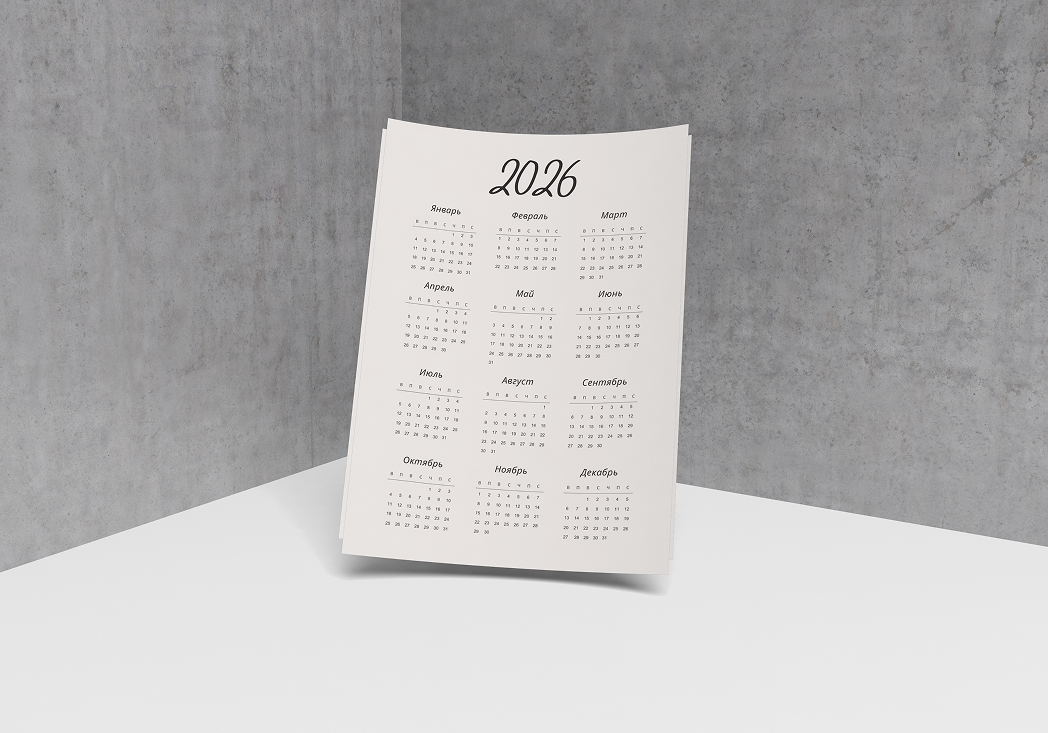 Печать календариков карманных типография Новосибирск