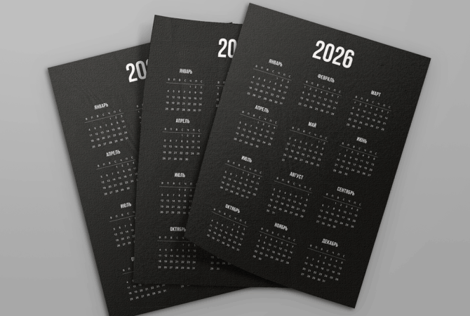 Печать календариков карманных типография Новосибирск