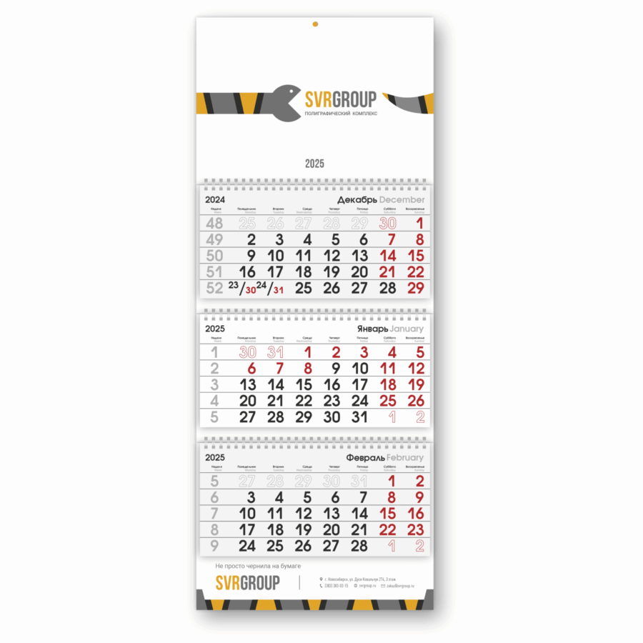 Оптимальный