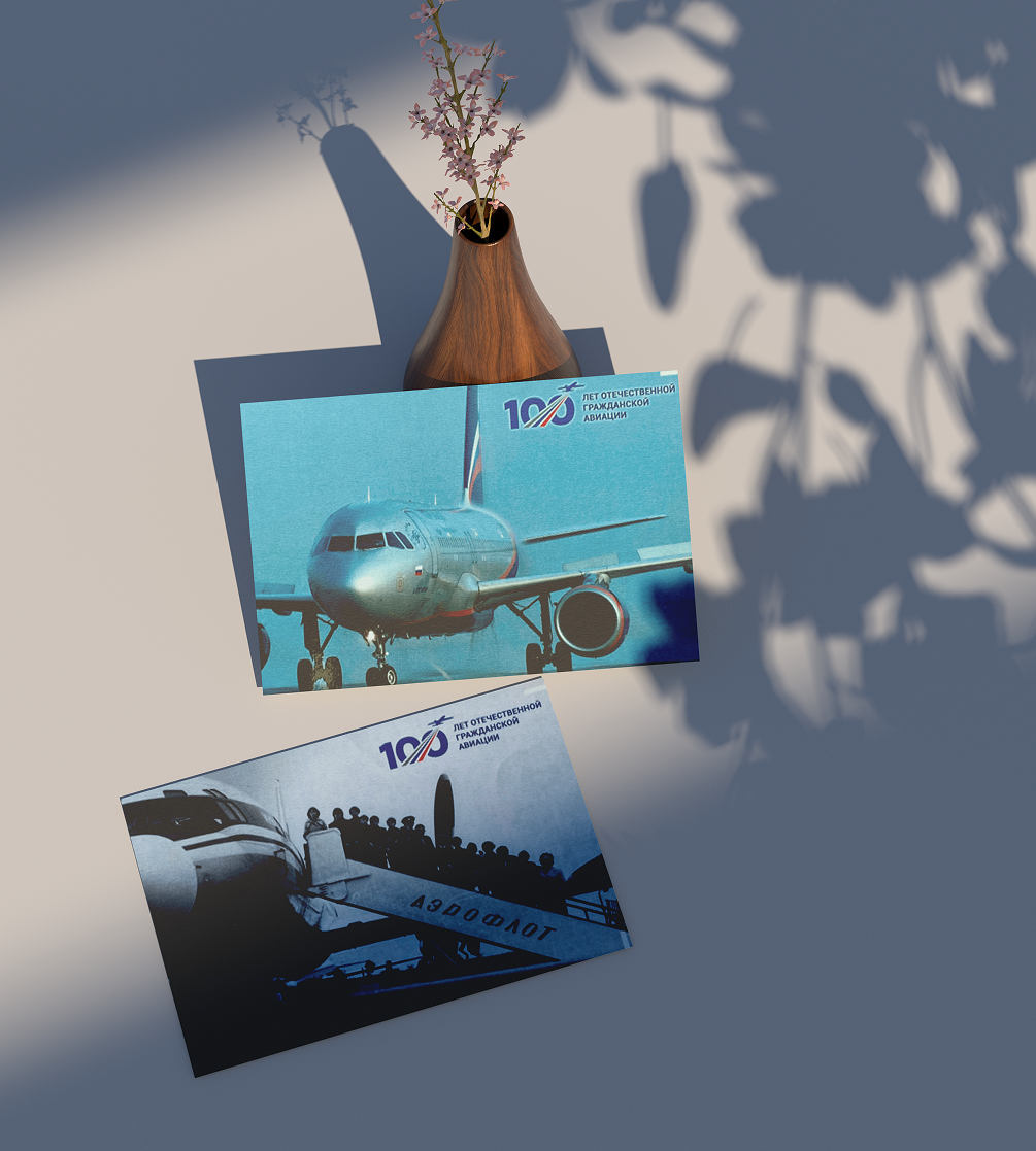 Две потрясающие открытки с изображениями самолетов для аэропорта Толмачево