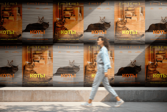 постеры уличные заказать новосибирск печать