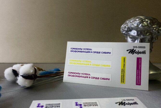 3d стикер новосибирск заказать печать цена