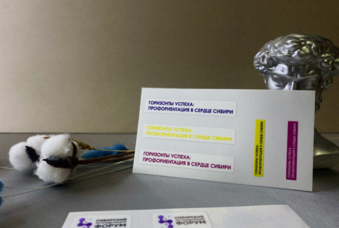 3д стикеры новосиб печать