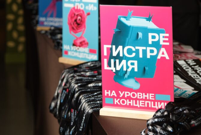 тейблтент новосибирск печать заказать