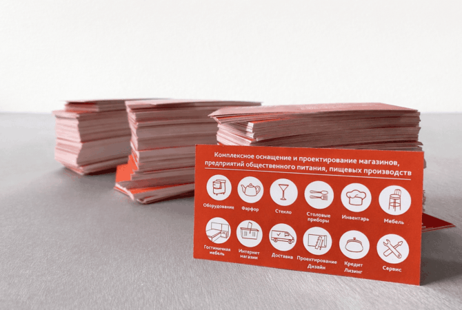 Печать визиток новосибирск типография