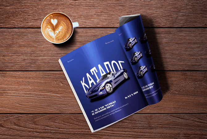 печать каталога новосибирск