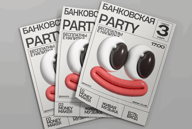 срочная печать в новосибирске