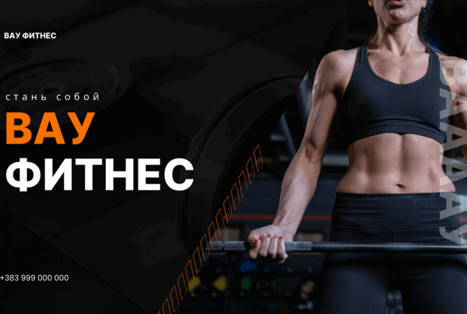 баннер новосибирск широкоформатная печать