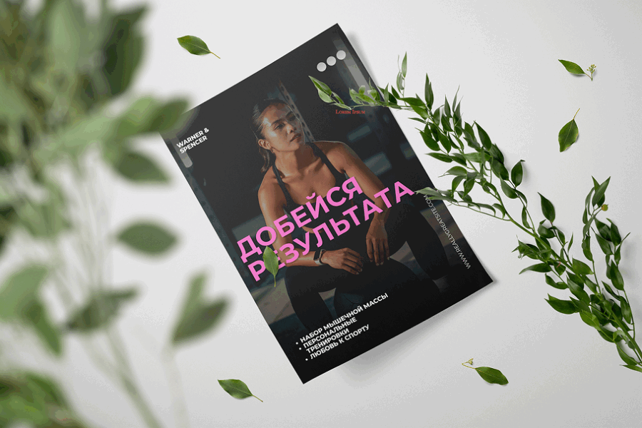 листовка фитнес печать новосибирск