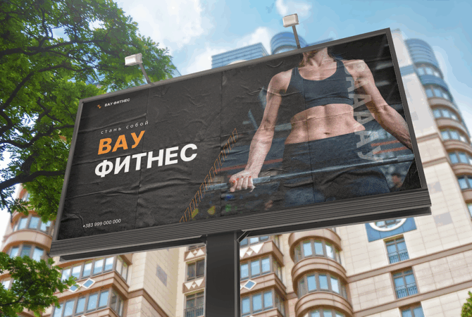 печать баннер новосибирск