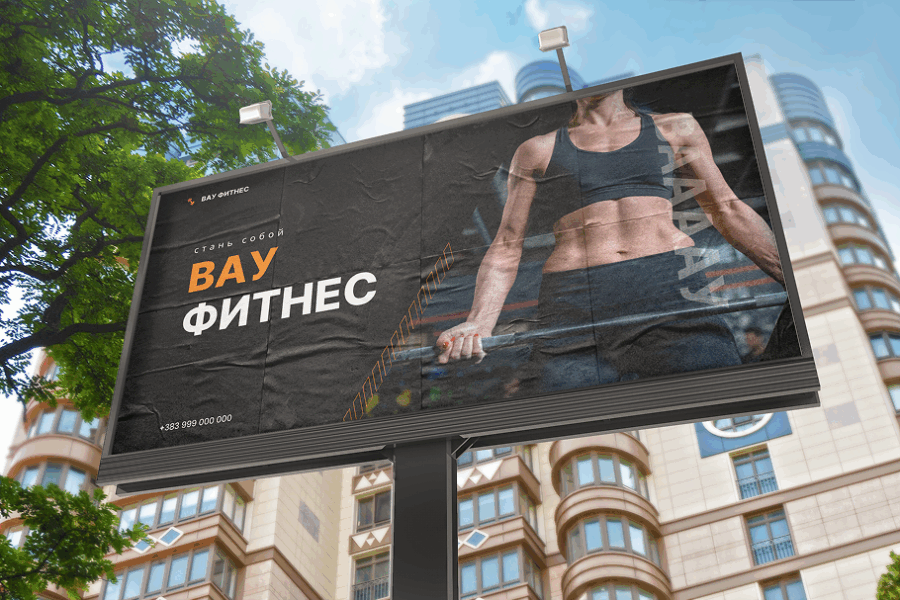 печать баннер новосибирск