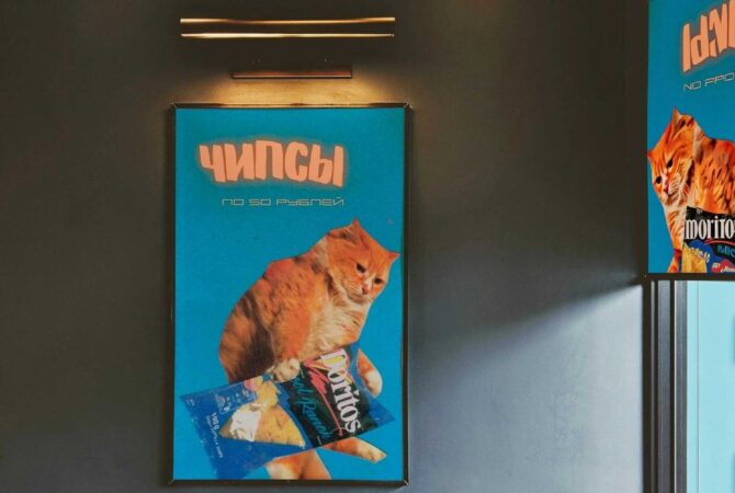 плакат в продуктовый печать срочно