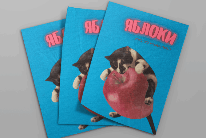 листовки магазин печать нск