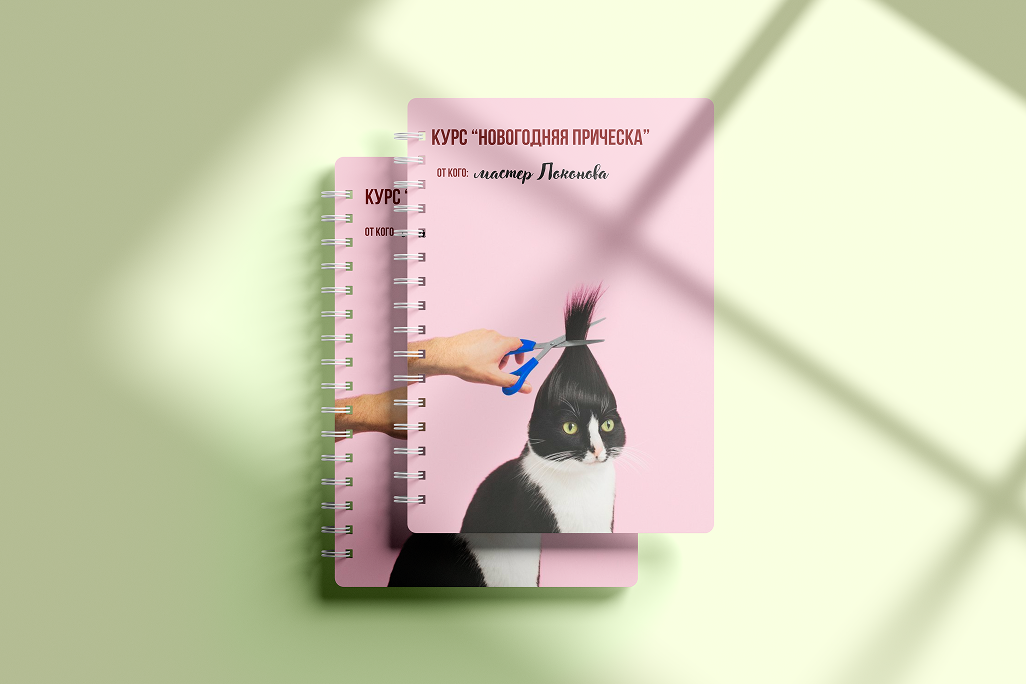 Оптимизация композиции
