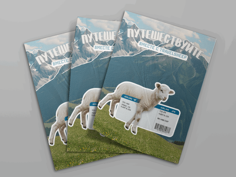 печать листовок в новосибирске цена