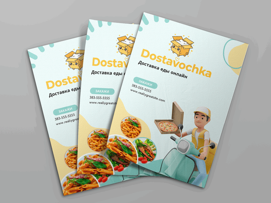 листовки нск печать